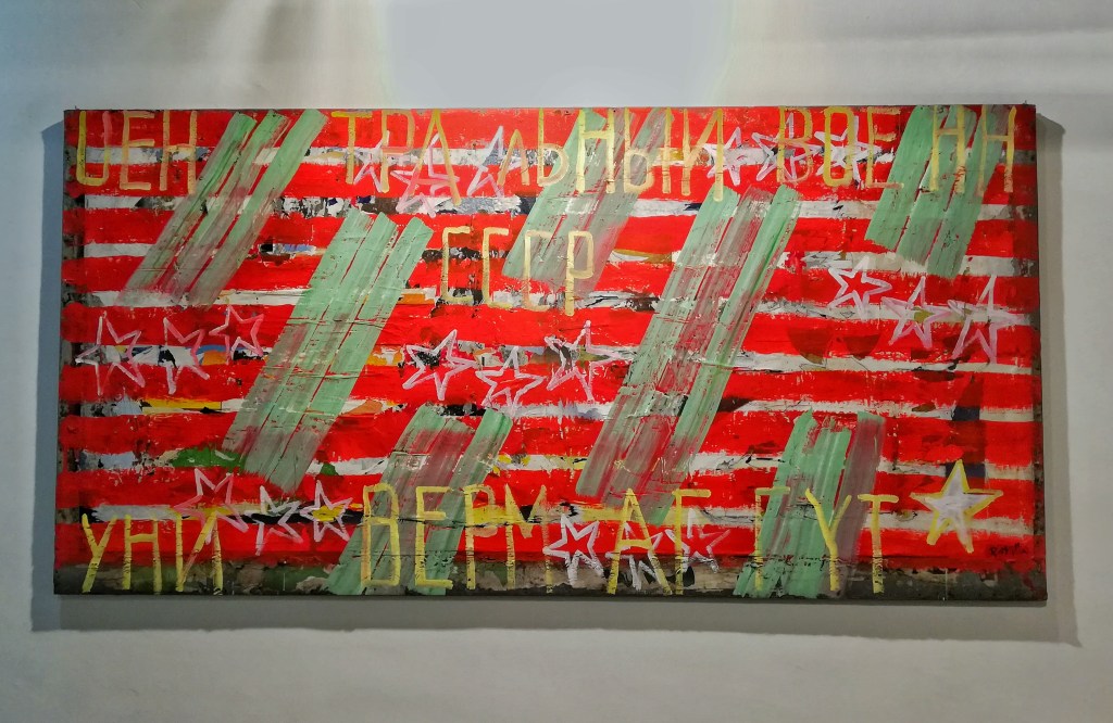 Mimmo Rotella - Viaggio a Mosca GALLERIA PROVINCIALE D’ARTE MODERNA E CONTEMPORANEA LUCIO BARBERA Messina